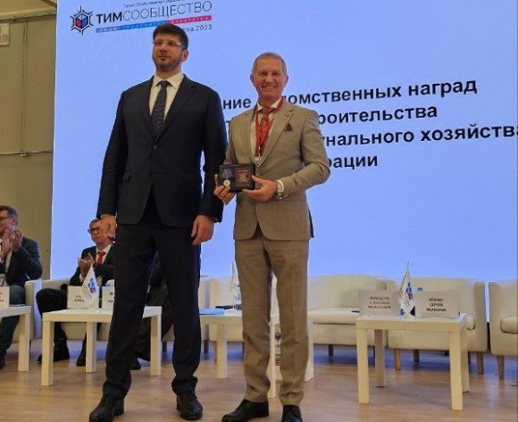 На Конгрессе «ТИМ-СООБЩЕСТВО 2023» цифровизаторы получили награды Минстроя России
