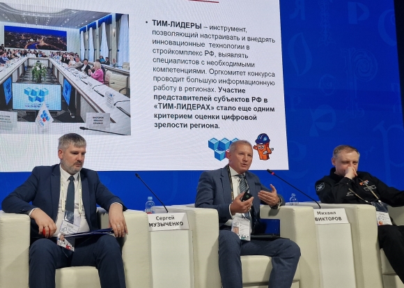 Президент НОТИМ пригласил молодых специалистов на конкурс «ТИМ – ЛИДЕРЫ»