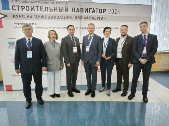 НОТИМ  представил ведущие отечественные цифровые решения в ОЭЗ  