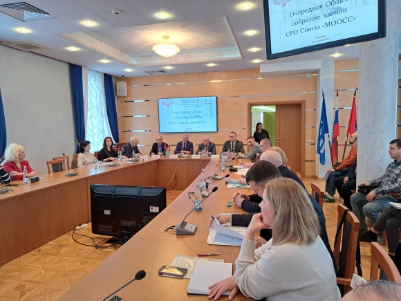 СРО Союз «МООСС» успешно завершил 2023 год и продолжает работать на благо своих членов