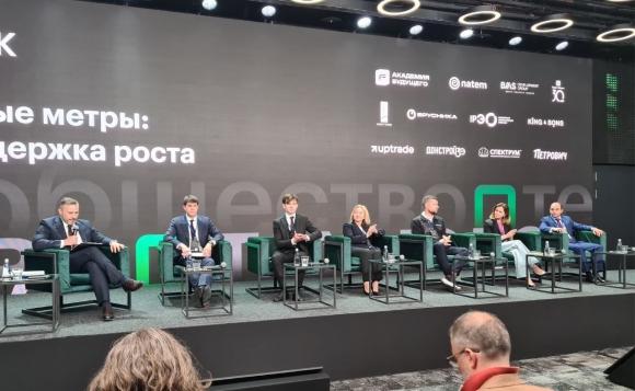 На Инфрафоруме РБК обсудили перспективы развития инфраструктурного строительства