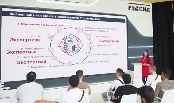Представители Главгосэкспертизы рассказали об особенностях профессии эксперта