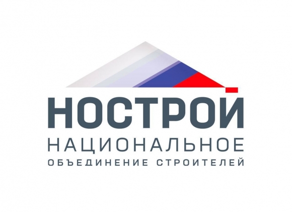 НОСТРОЙ приглашает принять участие в подготовке XML-документов ПП РФ 614