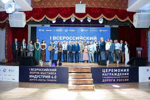 Стали известны лучшие регионы в сфере дорожного строительства и транспортной инфраструктуры<br />
