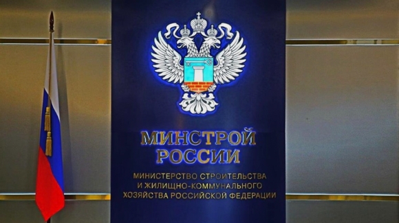 Минстрой РФ и РСПП подписали  «дорожную карту»  в сфере техрегулирования