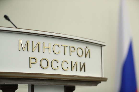 Минстрой намерен вернуться к обсуждению ипотечного стандарта с ЦБ