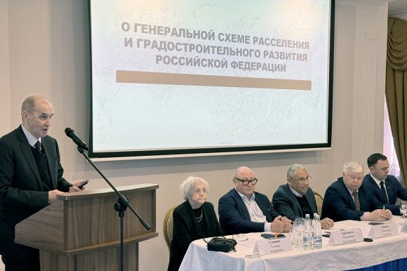 Разработка новой Генеральной схемы расселения перешла от теории к практике