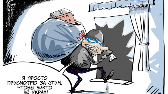В России много что много где плохо лежит…