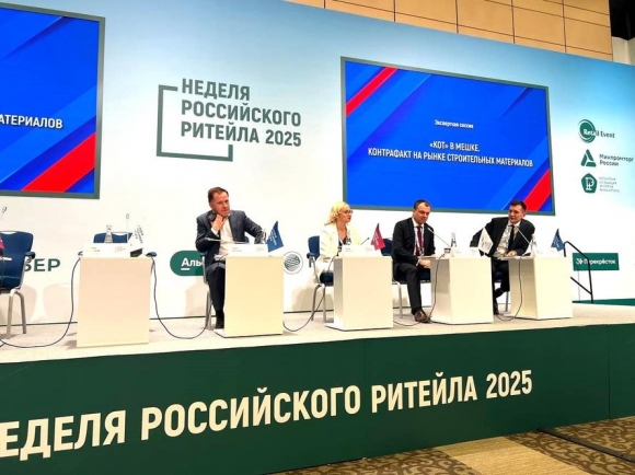 НОСТРОЙ развивает национальную систему оценки качества стройматериалов
