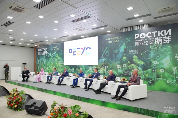 Цифровизация становится повседневностью – так говорят  на форуме «РЕБУС 2025»