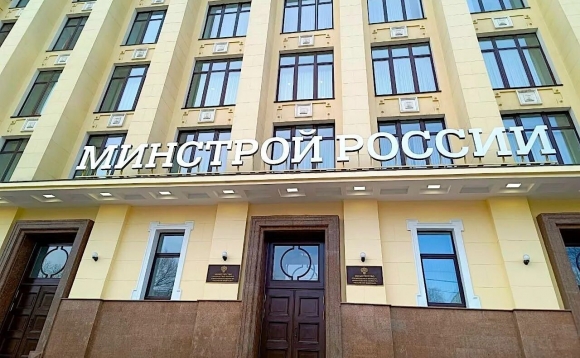Минстрой представил приказ по правилам саморегулирования в строительной отрасли