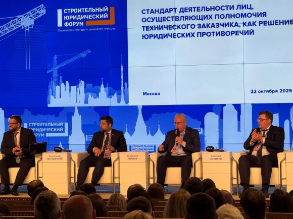 Технический заказчик – ключевая фигура или жертва строительных процессов?