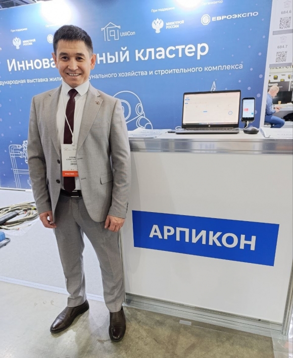 Платформа «Арпикон» спасает УК от хаоса