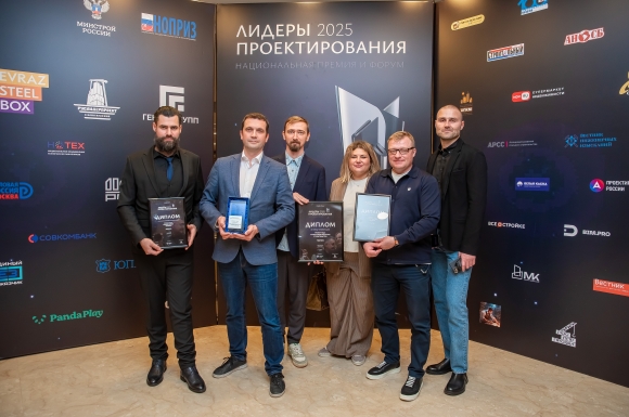 Итоги Национальной премии «Лидеры проектирования 2025»