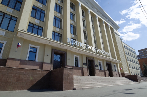 В Минстрое обсудили обновление законодательства РФ по вопросам ценообразования строительных ресурсов