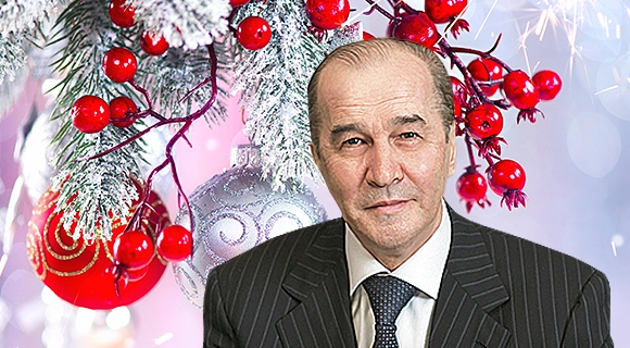 Анвар Шамузафаров: Пусть 2026 год станет годом новых побед и плодотворного труда!