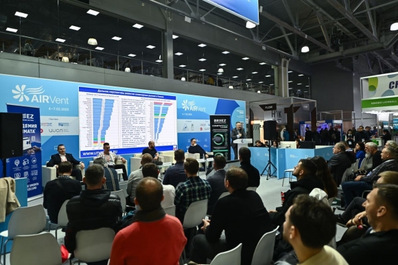 Климатическая выставка AIRVent 2026 состоится с 3 по 6 февраля в Москве