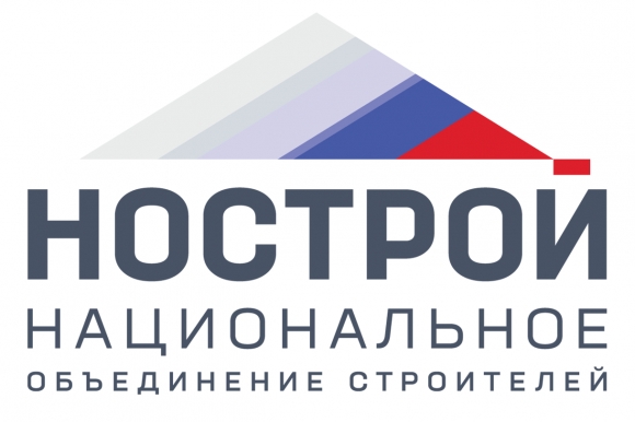 НОСТРОЙ просит Минфин России устранить правовую коллизию в связи с повышением НДС