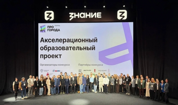 Более 100 студентов проектируют КРТ в двух городах