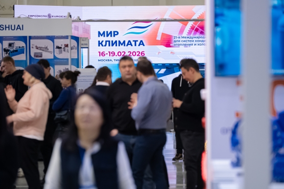 Итоги выставки «Мир Климата 2026» и новые даты проведения
