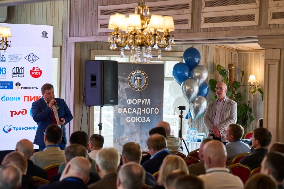 В Москве успешно завершился Форум Фасадного Союза 2026