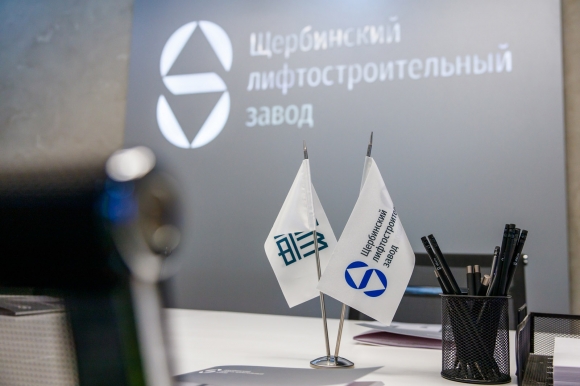 Щербинский лифтостроительный завод получил сертификат «Сделано в России»