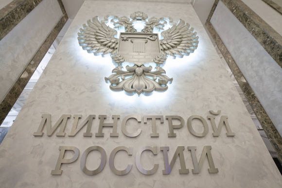 Создана Межведомственная рабочая группа по развитию негосударственной экспертизы в строительстве