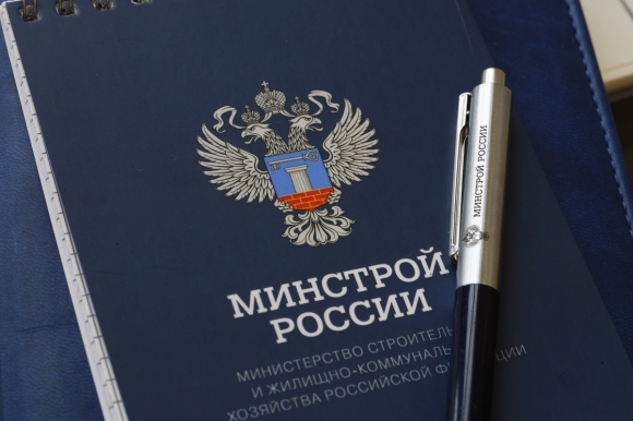 Минстрой хочет согласовывать назначение глав органов госэкспертизы регионов