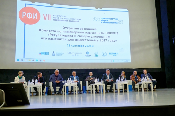 На недостоверных изысканиях хорошего объекта не построить…