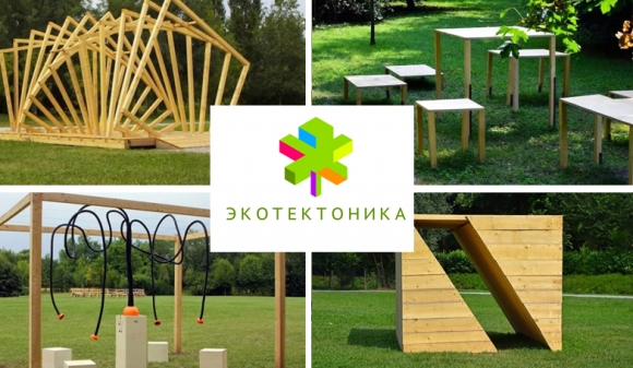 Летняя школа <br />
зеленой архитектуры <br />
пройдет в «Ясном Поле»