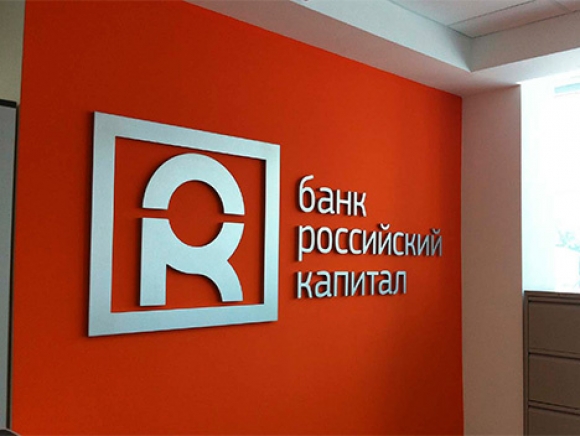 «Российский капитал» создаст своего застройщика