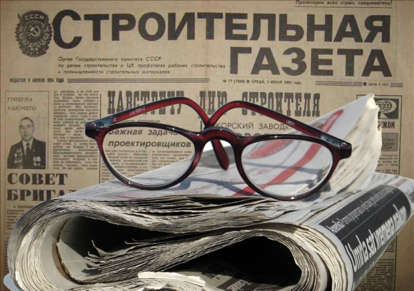 Кто <br />
купил <br />
«Строительную газету»?