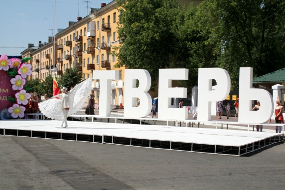 В Тверской области будет свой Минстрой