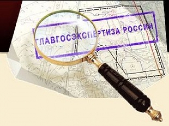 В строю новый состав Совета госэкспертизы