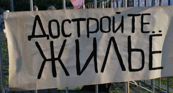 44 обманутых дольщика Клина получат жильё