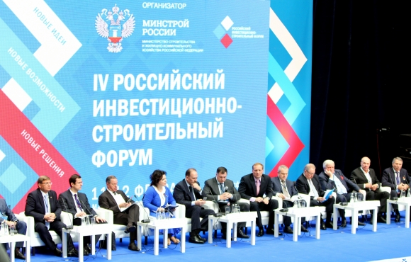 17-18 февраля 2016 года в Гостином Дворе Москвы состоится V-й РИСФ