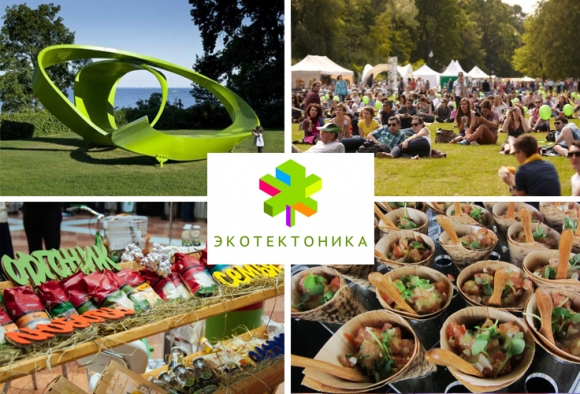 «Эко_тектоника`2016»: программа сформирована