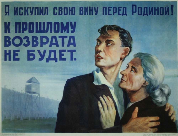 Мошенники от НОСТРОя мошенничали условно