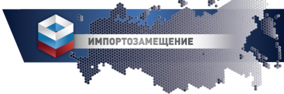 НОПРИЗ будет продвигать инновации в строительстве на выставке «Импортозамещение»