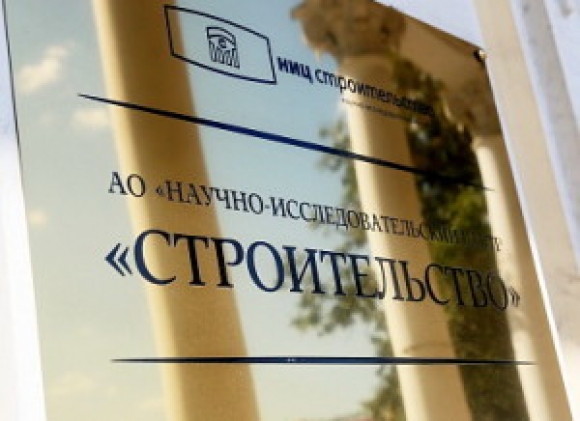 Крупнопанельные дома станут надежнее