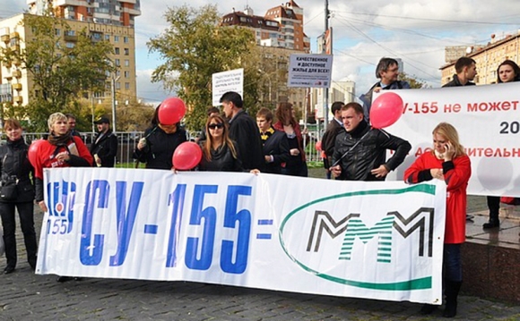 Пайщики СУ-155<br />
завтра соберутся<br />
на митинг