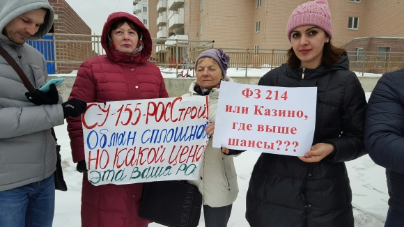 Питерские дольщики СУ-155 ЖК «Каменка» и «Новая Каменка» вышли на пикет