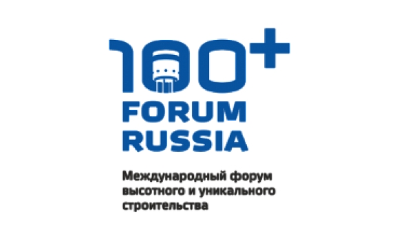 Форум высотного строительства - с 23 по 25 сентября