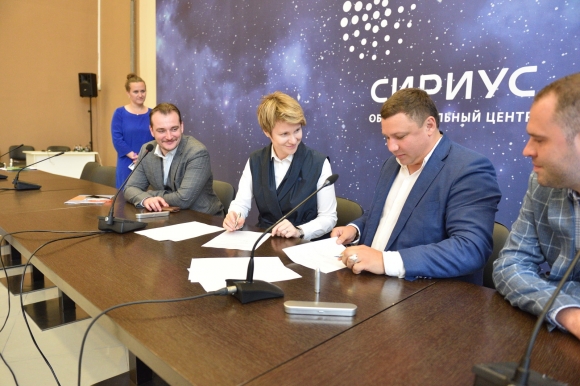 «Геопроектизыскания»  и фонд «Талант и успех» будут сотрудничать в «Сириусе»