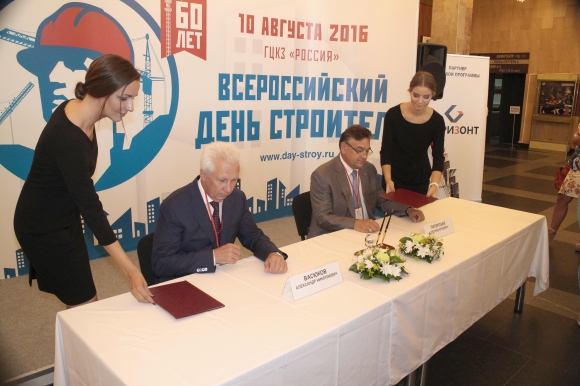 ФАУ «РосКапСтрой» и НОЭ подписали соглашение о сотрудничестве