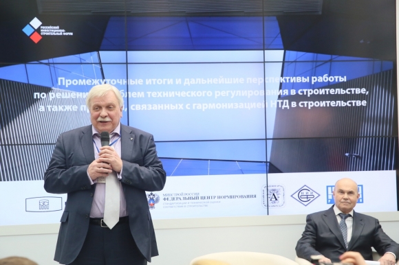380 СП и ГОСТов будут созданы или актуализированы к 2017 г.