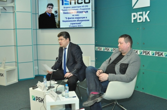 НОСТРОЙ: <br />
взяточники прикрывались <br />
именем Николая Кутьина