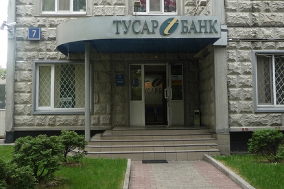 В Тусарбанке завис почти миллиард руб. компфондов СРО
