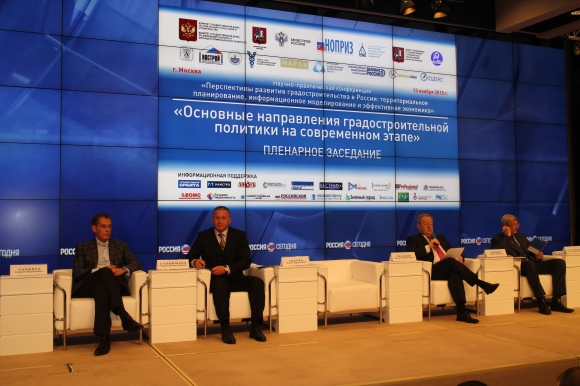 НОПРИЗ провел конференцию <br />
о перспективах развития градостроительства
