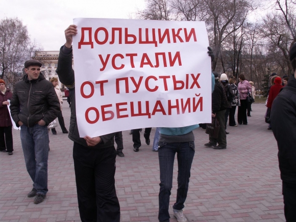Дольщики не будут страховать себя сами
